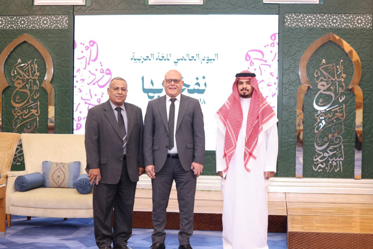 رئيس جامعة سوهاج يشارك في احتفالية اليوم العالمي للغة العربية