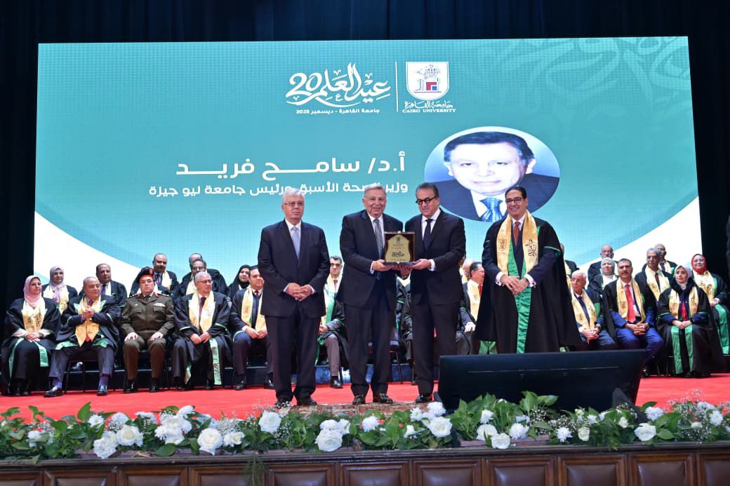 جامعة القاهرة تصنع القادة وتحتفي بعلمائها في عيد العلم العشرين