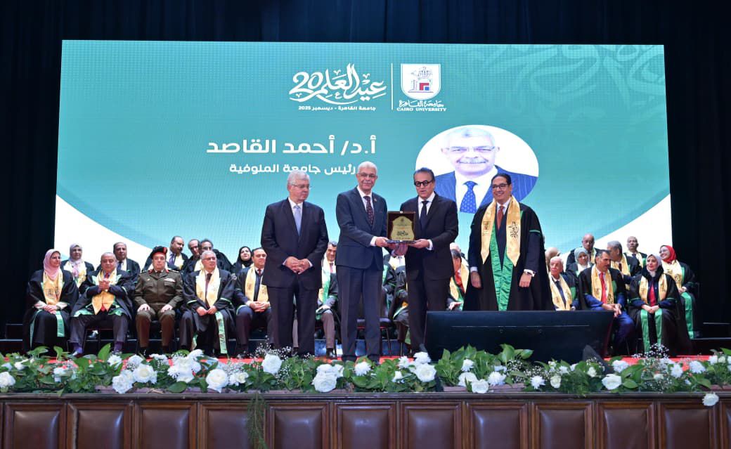 جامعة القاهرة تصنع القادة وتحتفي بعلمائها في عيد العلم العشرين