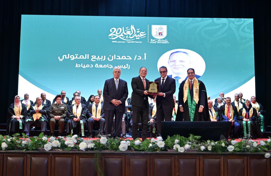 جامعة القاهرة تصنع القادة وتحتفي بعلمائها في عيد العلم العشرين