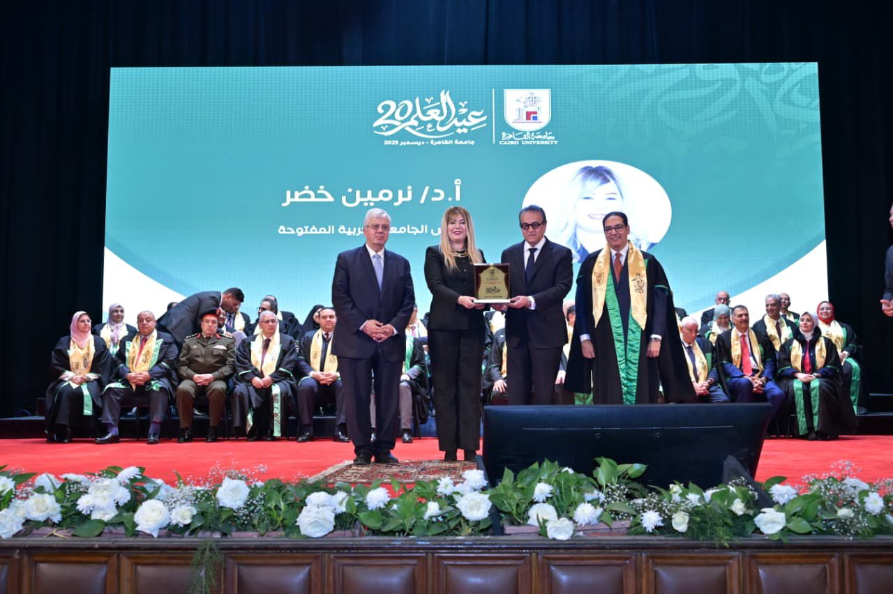 جامعة القاهرة تصنع القادة وتحتفي بعلمائها في عيد العلم العشرين
