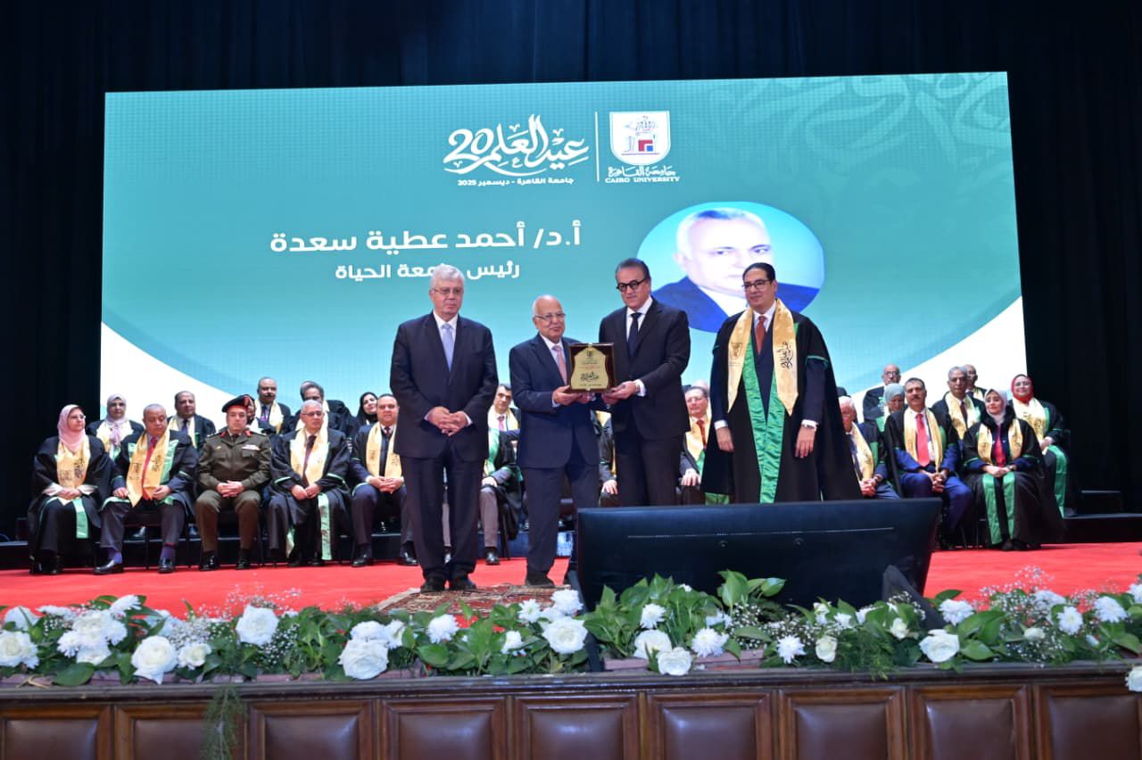 جامعة القاهرة تصنع القادة وتحتفي بعلمائها في عيد العلم العشرين