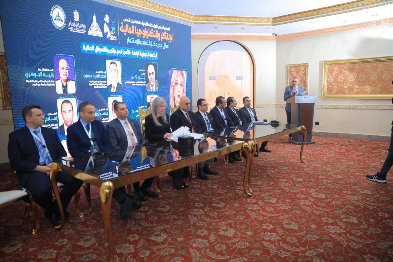 جامعة عين شمس تطلق خارطة ابتكار مالي تقود اقتصاد المستقبل