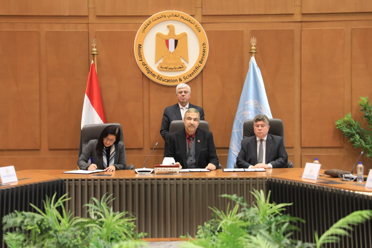 وزارة التعليم العالى تقود اتفاقًا وطنيًا مع الخارجية والأمم المتحدة