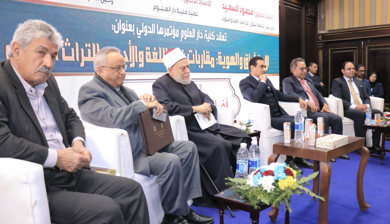 جامعة القاهرة تستضيف مؤتمر الاستشراق والهوية بكلية دار العلوم