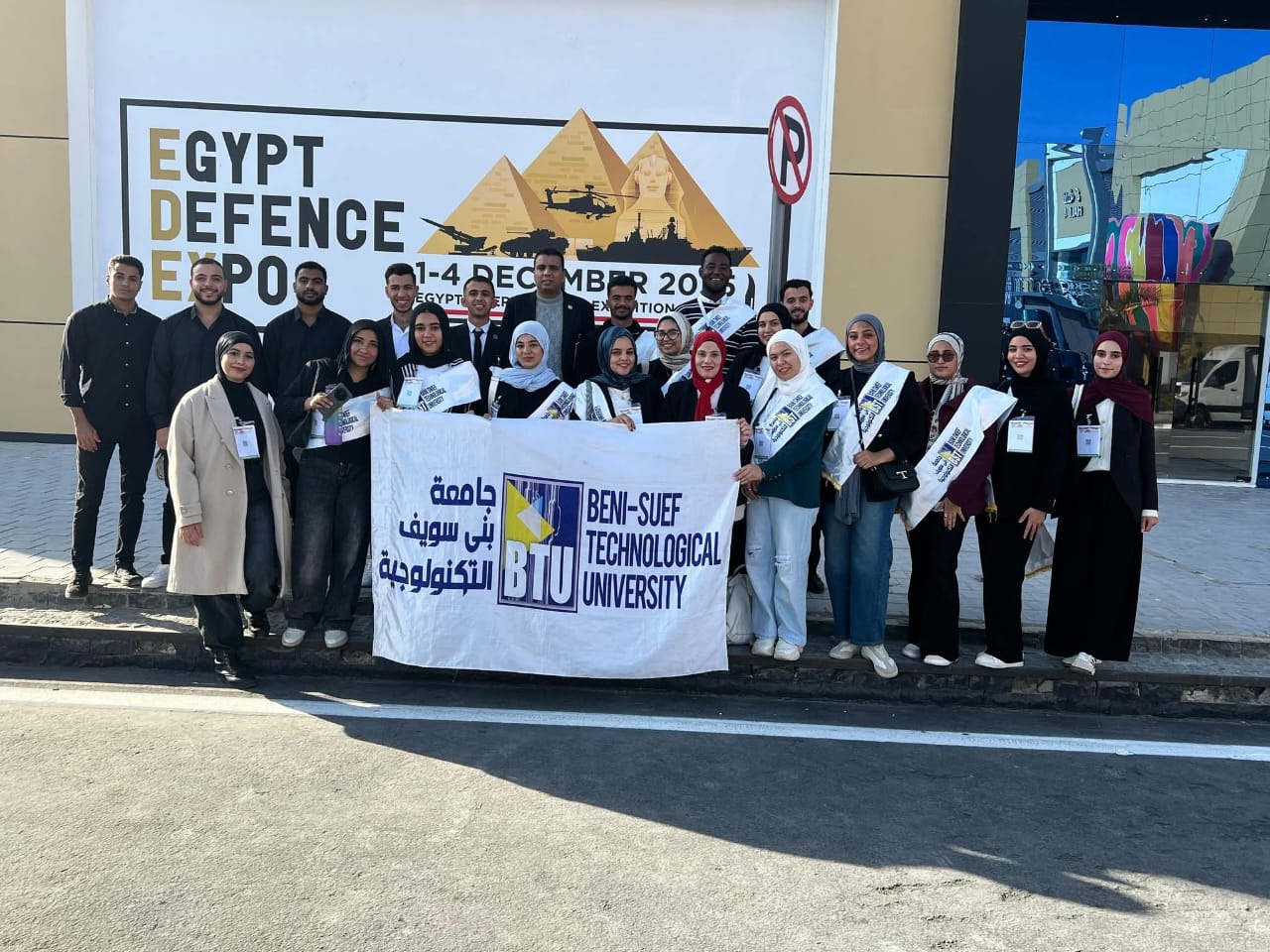 الجامعات التكنولوجية 2025 تشهد تطورًا كبيرًا في التعليم العملي