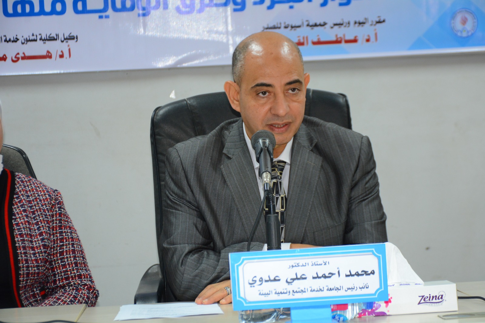 الدكتور محمد أحمد عدوي نائب رئيس جامعة أسيوط لشئون خدمة المجتمع وتنمية البيئة