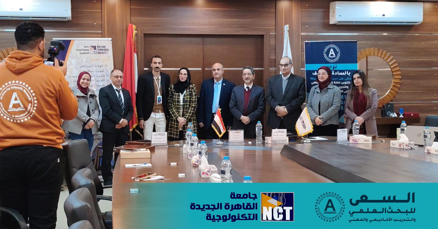 رئيس جامعة القاهرة التكنولوجية يوقع بروتوكول تعاون مع شركة السعى للبحث العلمي والتدريب الأكاديمي والمهني في مجال التكنولوجيا والAI