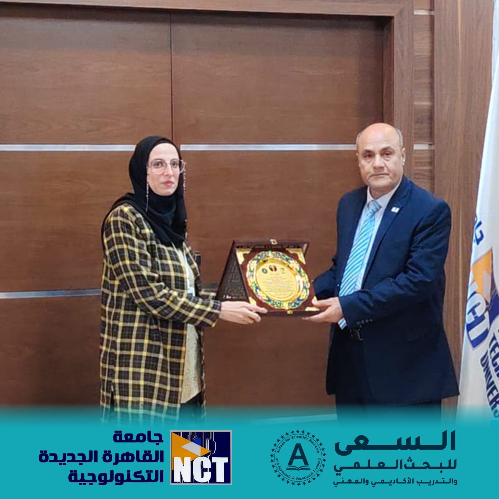 رئيس جامعة القاهرة التكنولوجية يوقع بروتوكول تعاون مع شركة السعى للبحث العلمي والتدريب الأكاديمي والمهني في مجال التكنولوجيا والAI