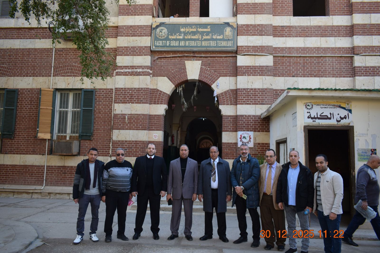 جامعة أسيوط تستقبل لجنة فنية من شركة السكر والصناعات التكاملية