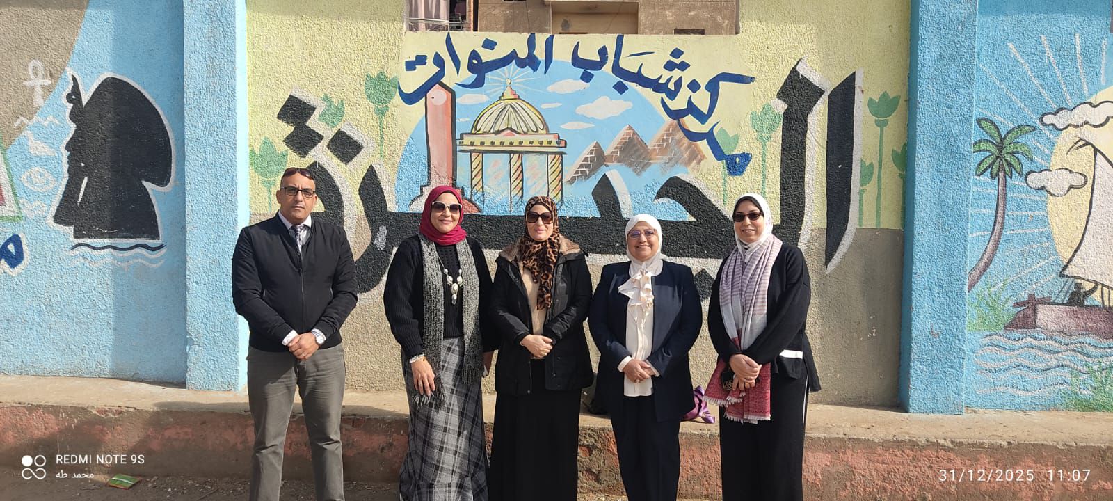 جامعة القاهرة تقود قافلة تنموية شاملة تغيّر حياة أهالي المنوات