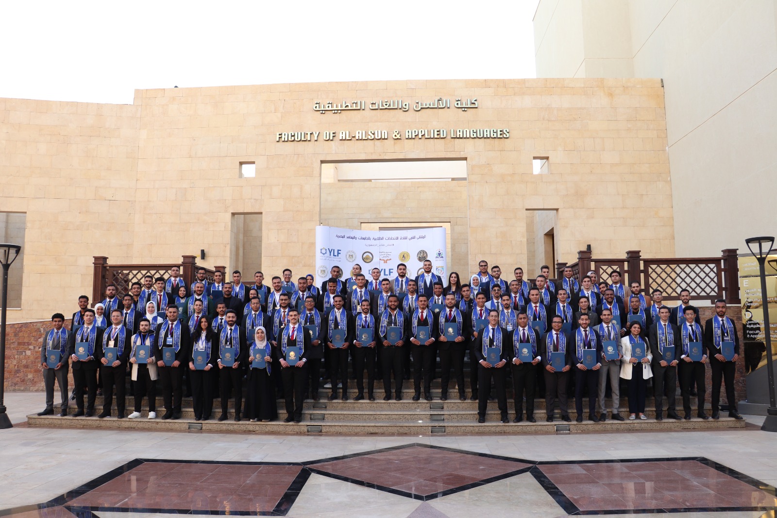 انطلاق المشروع الوطني للقراءة في الجامعات المصرية