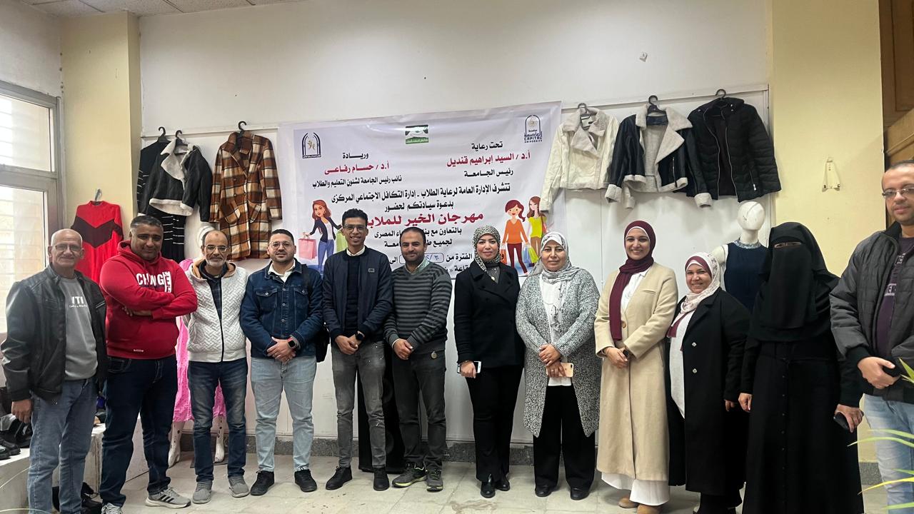 جامعة العاصمة تطلق معرضًا خيريًا لدعم طلابها