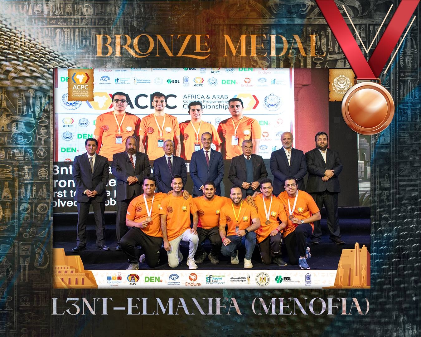 مصر تتألق في المسابقة العربية والإفريقية للبرمجيات 2025