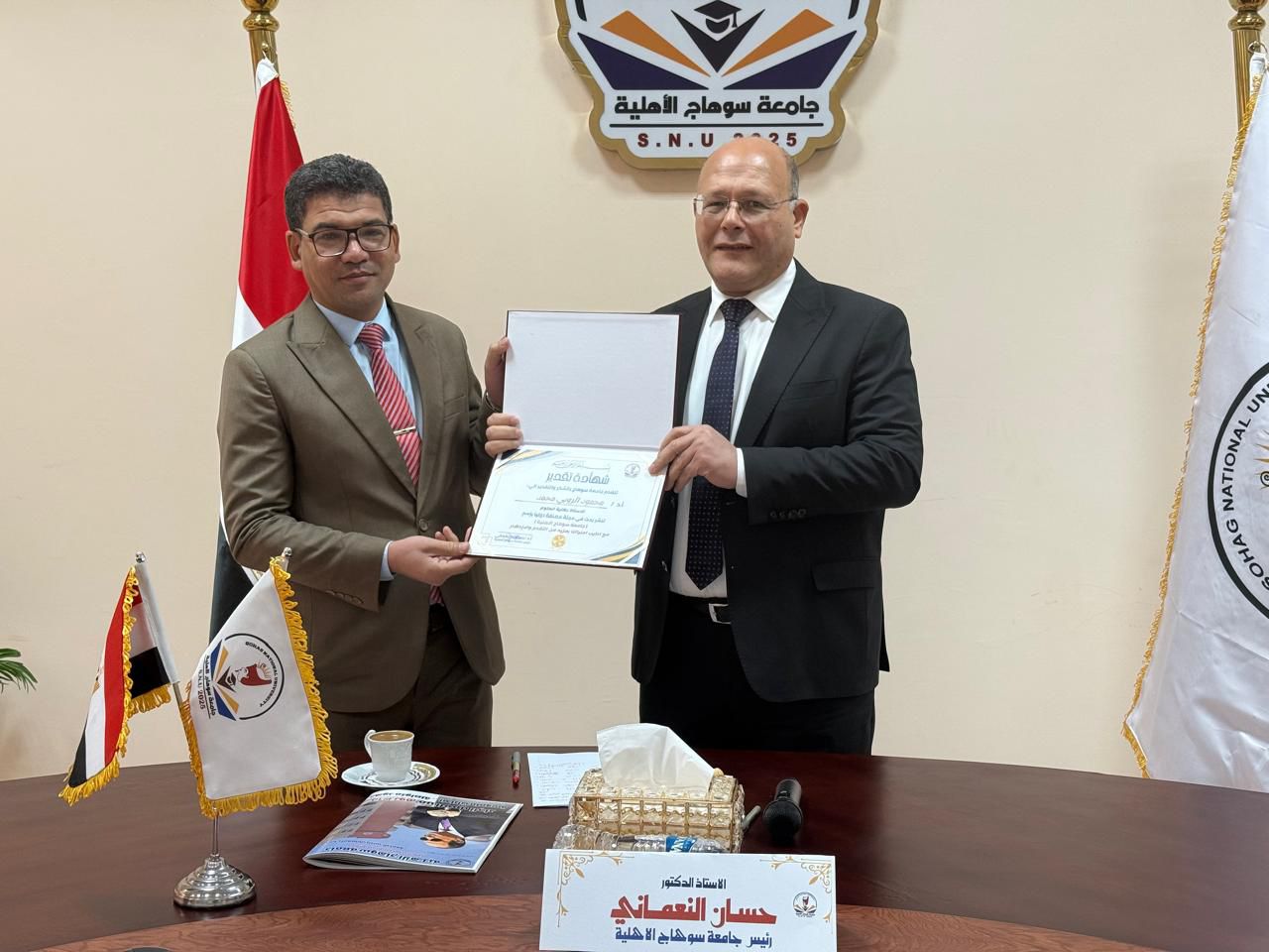 النعماني يكرم أساتذة العلوم بجامعة سوهاج الأهلية لتألقهم في النشر الدولي