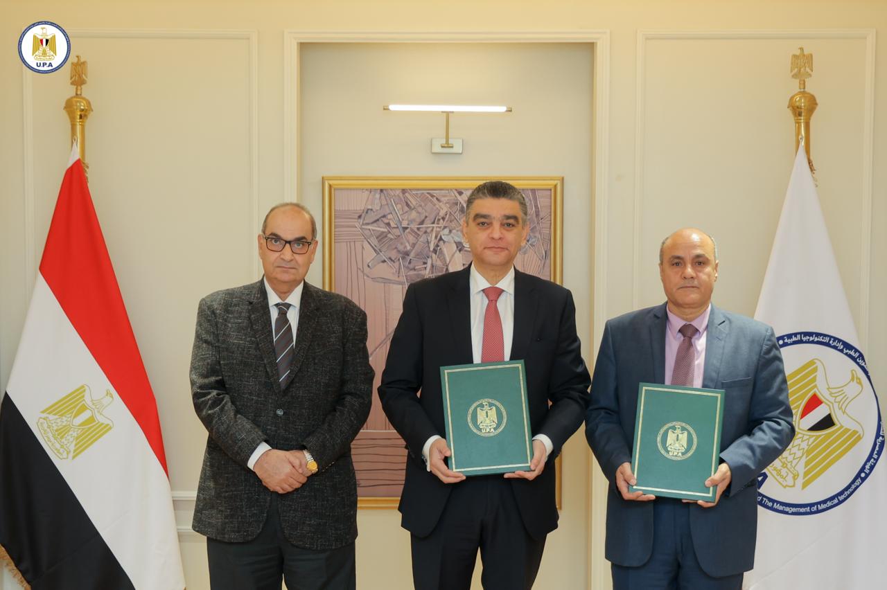 جامعة القاهرة التكنولوجية توقع بروتوكول لتطوير التعليم الطبي مع UPA
