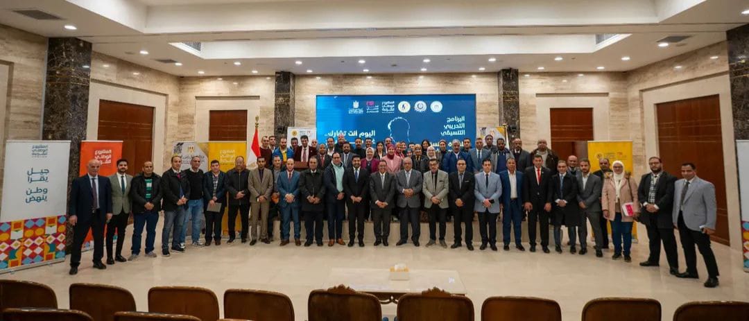 برنامج تدريبي لمنسقي المشروع الوطني للقراءة بالجامعات المصرية