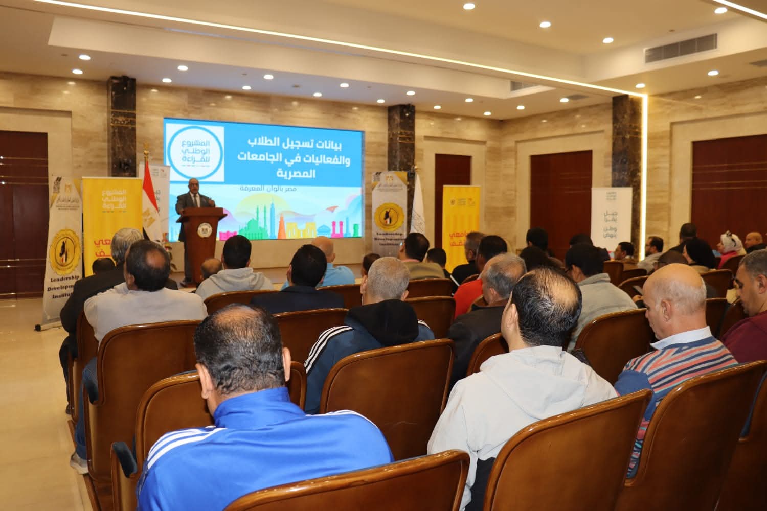 برنامج تدريبي لمنسقي المشروع الوطني للقراءة بالجامعات المصرية