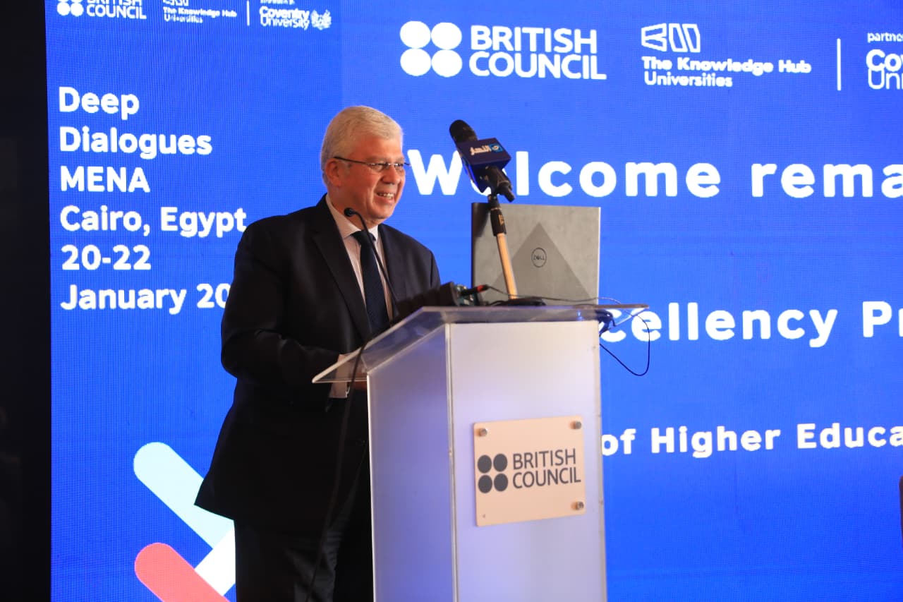 التعليم العالى يعزز الشراكات الدولية في حوار بريطاني إقليمي عابر للحدود