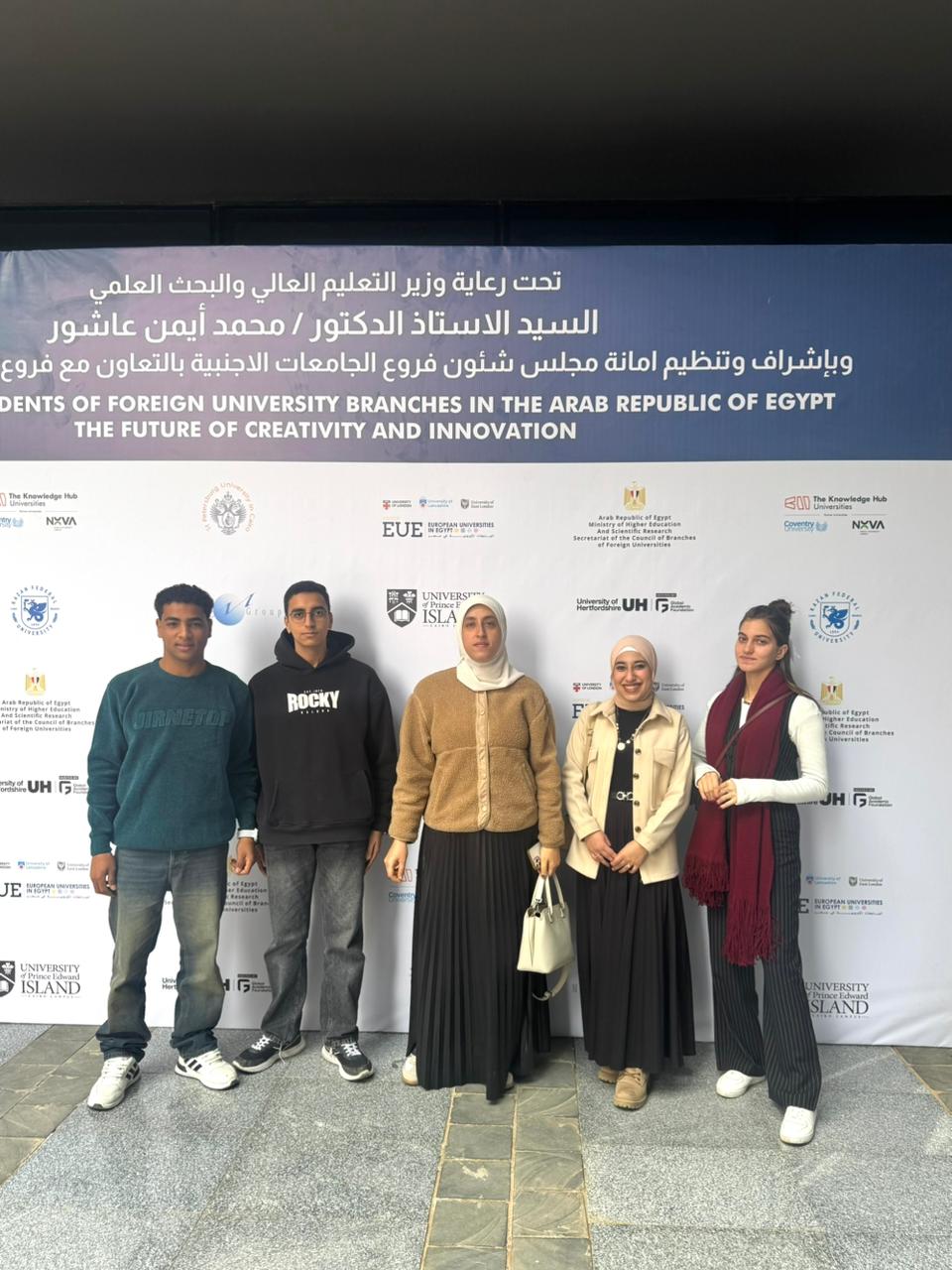 جامعة القاهرة الجديدة التكنولوجية تشارك في معرض الجامعات الأجنبية في مصر ومستقبل الابداع والابتكار