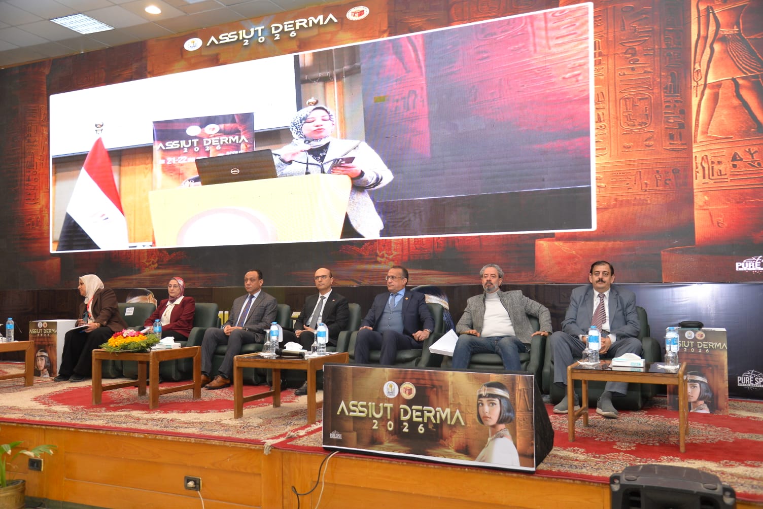 جامعة أسيوط تطلق مؤتمر Assiut Derma 2026 للأمراض الجلدية السنوي