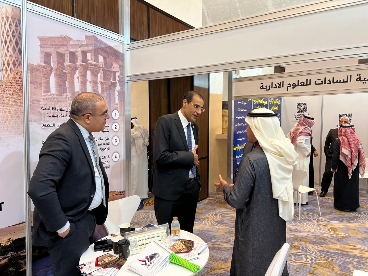 معرض إيدوجيت الرياض 2026 يفتح آفاق التعليم المصري للطلاب السعوديين