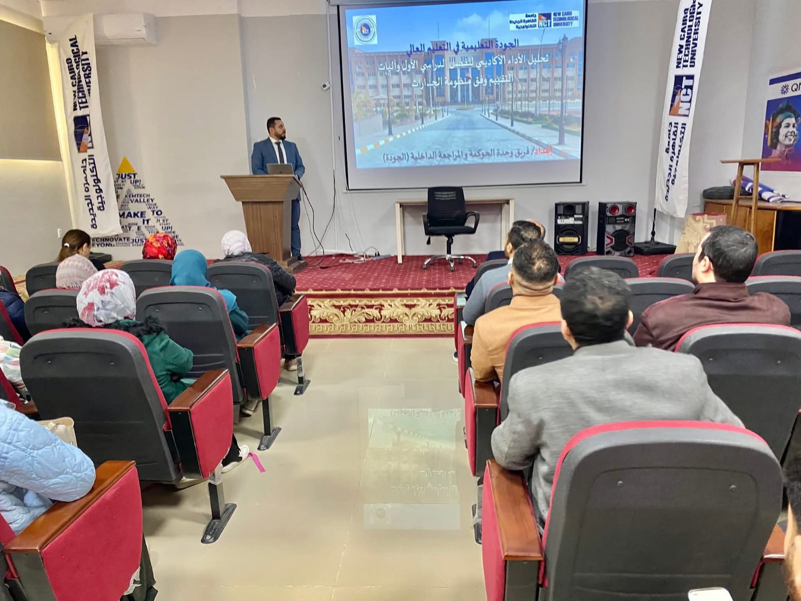 جامعة القاهرة التكنولوجية تعتمد منظومة الجدارات للتميز الأكاديمي