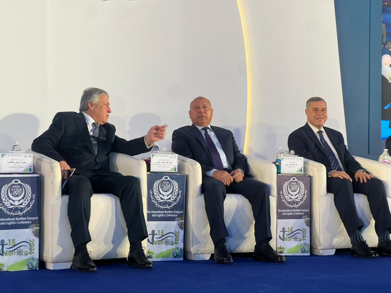 المؤتمر الدولي للنقل البحري واللوجستيات 