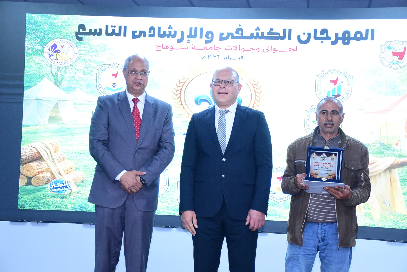 رئيس جامعة سوهاج يكرم جوالي وجوالات الكليات الفائزة في المهرجان الكشفي والإرشادي