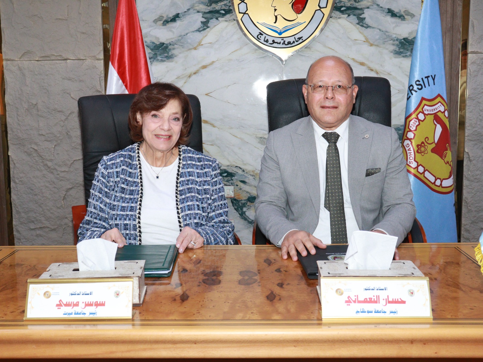 جامعة سوهاج توقع اتفاقيات مع جامعة ميريت لتعزيز التعليم الطبي