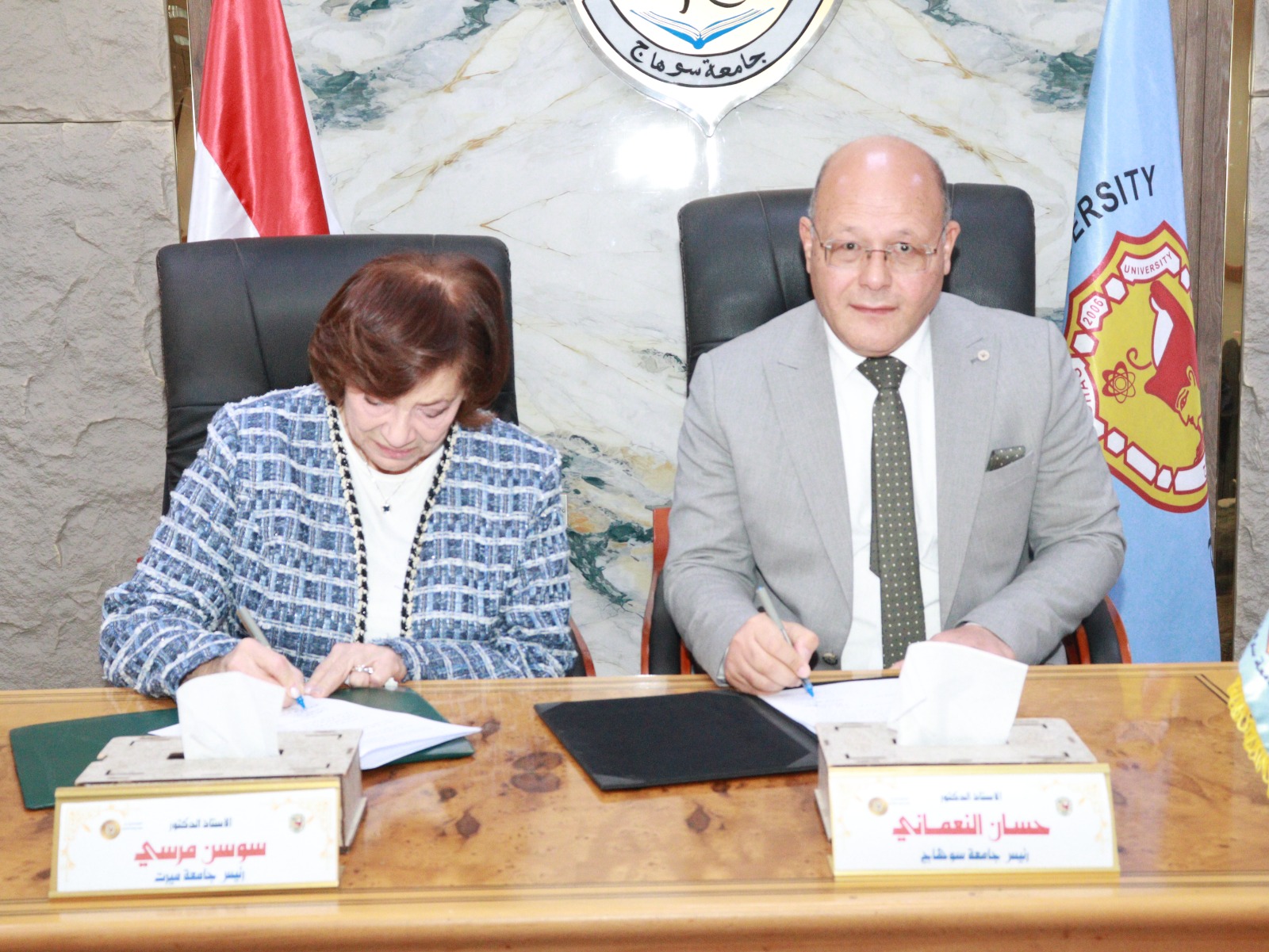 جامعة سوهاج توقع اتفاقيات مع جامعة ميريت لتعزيز التعليم الطبي