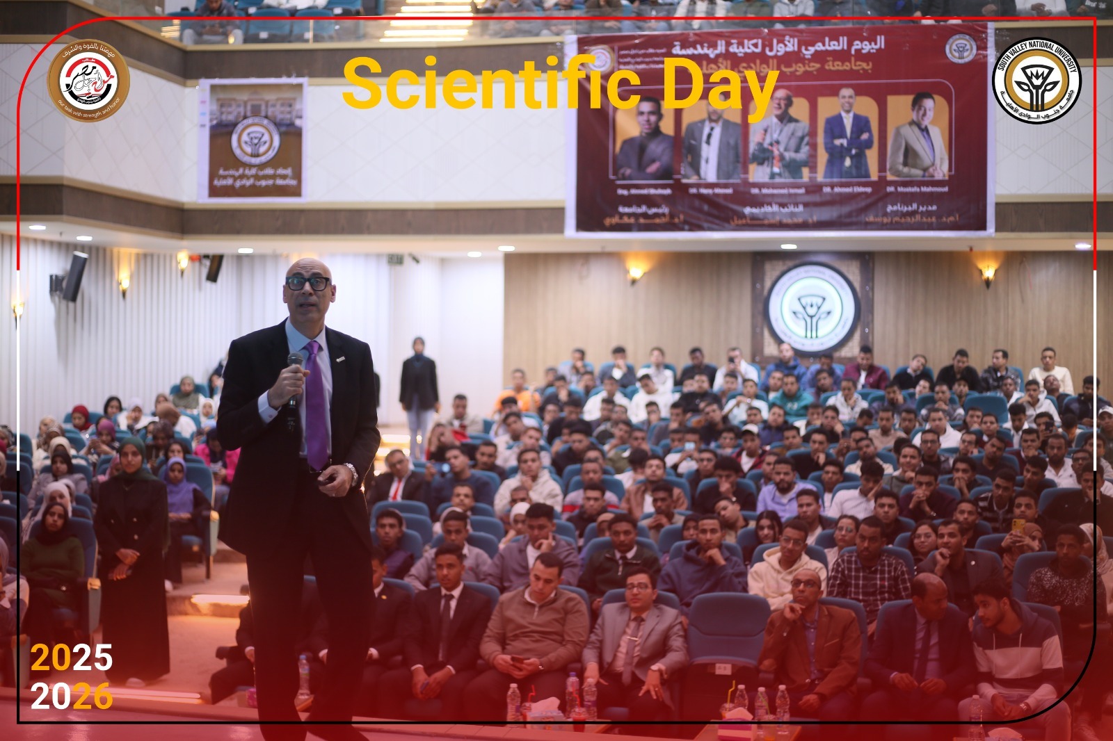 هندسة جنوب الوادي الأهلية تطلق يومها العلمي الأول لتعزيز جاهزية الطلاب لسوق العمل