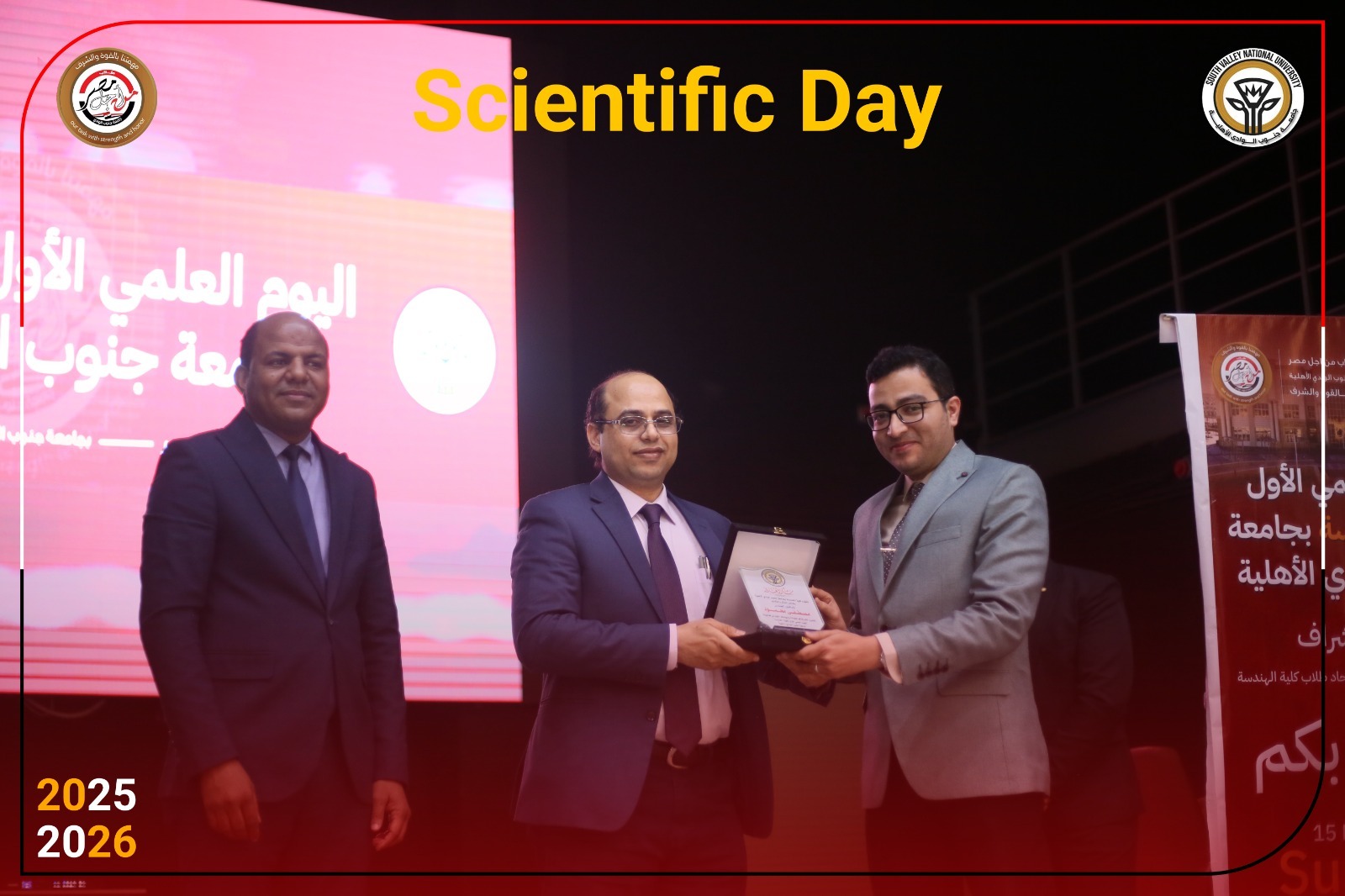 هندسة جنوب الوادي الأهلية تطلق يومها العلمي الأول لتعزيز جاهزية الطلاب لسوق العمل