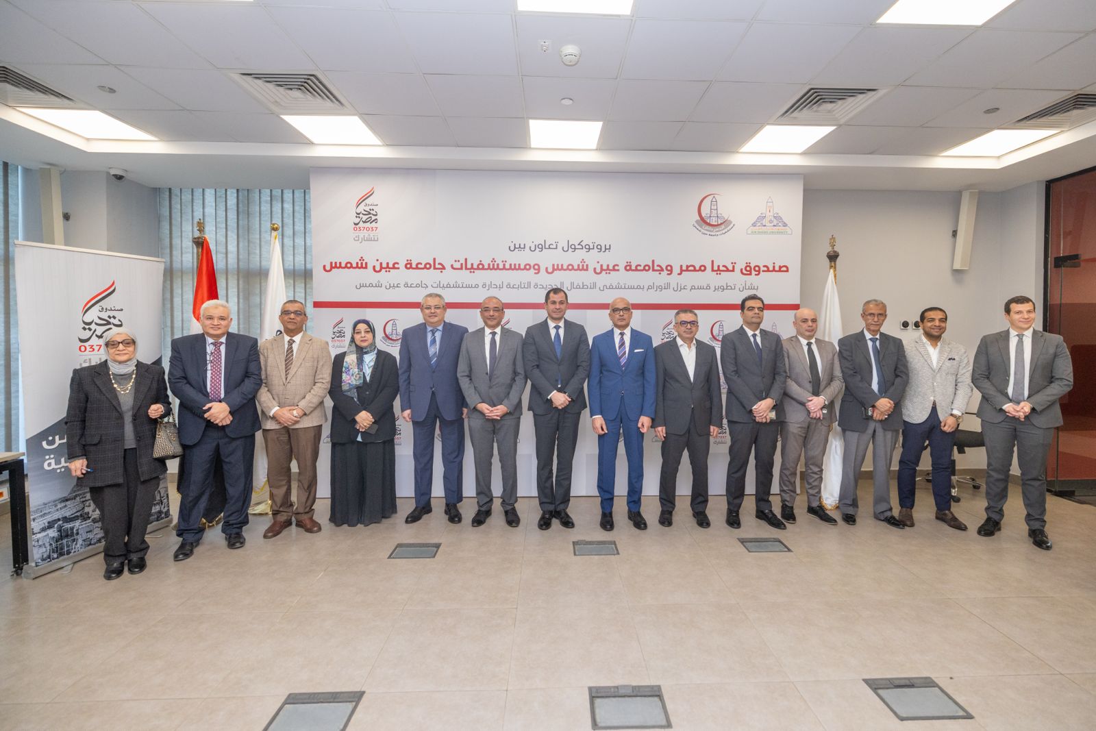 جامعة عين شمس تطلق وحدة متكاملة لغرف عزل أورام الأطفال بمستشفى الدمرداش بالتعاون مع صندوق تحيا مصر