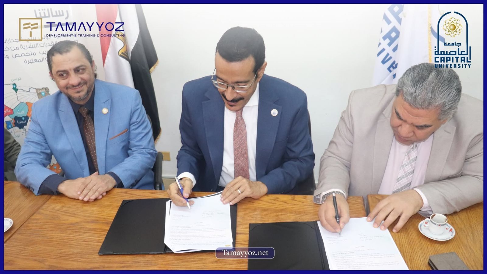 بروتوكول تعاون بين شركة تميز وكلية التربية بجامعة العاصمة