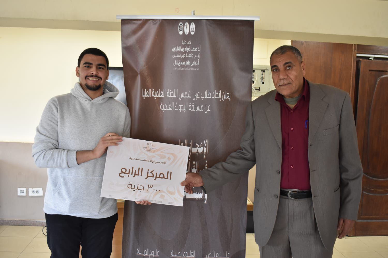 جامعة عين شمس يطلق مسابقة «الإعجاز العلمي في القرآن الكريم والسنة النبوية» احتفالًا بشهر رمضان