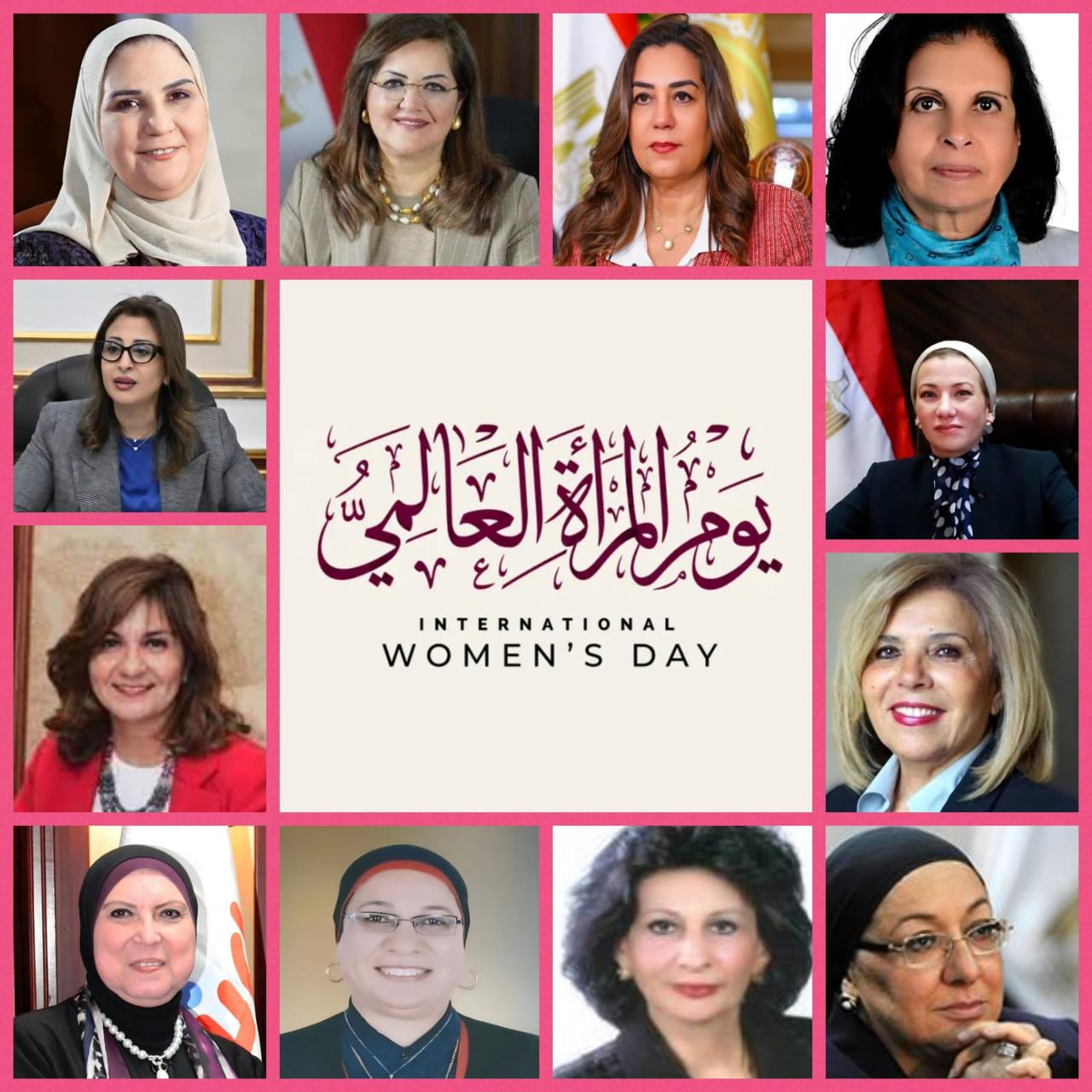 جامعة القاهرة تحتفل بـ يوم المرأة العالمي برسالة تقدير للمرأة المصرية