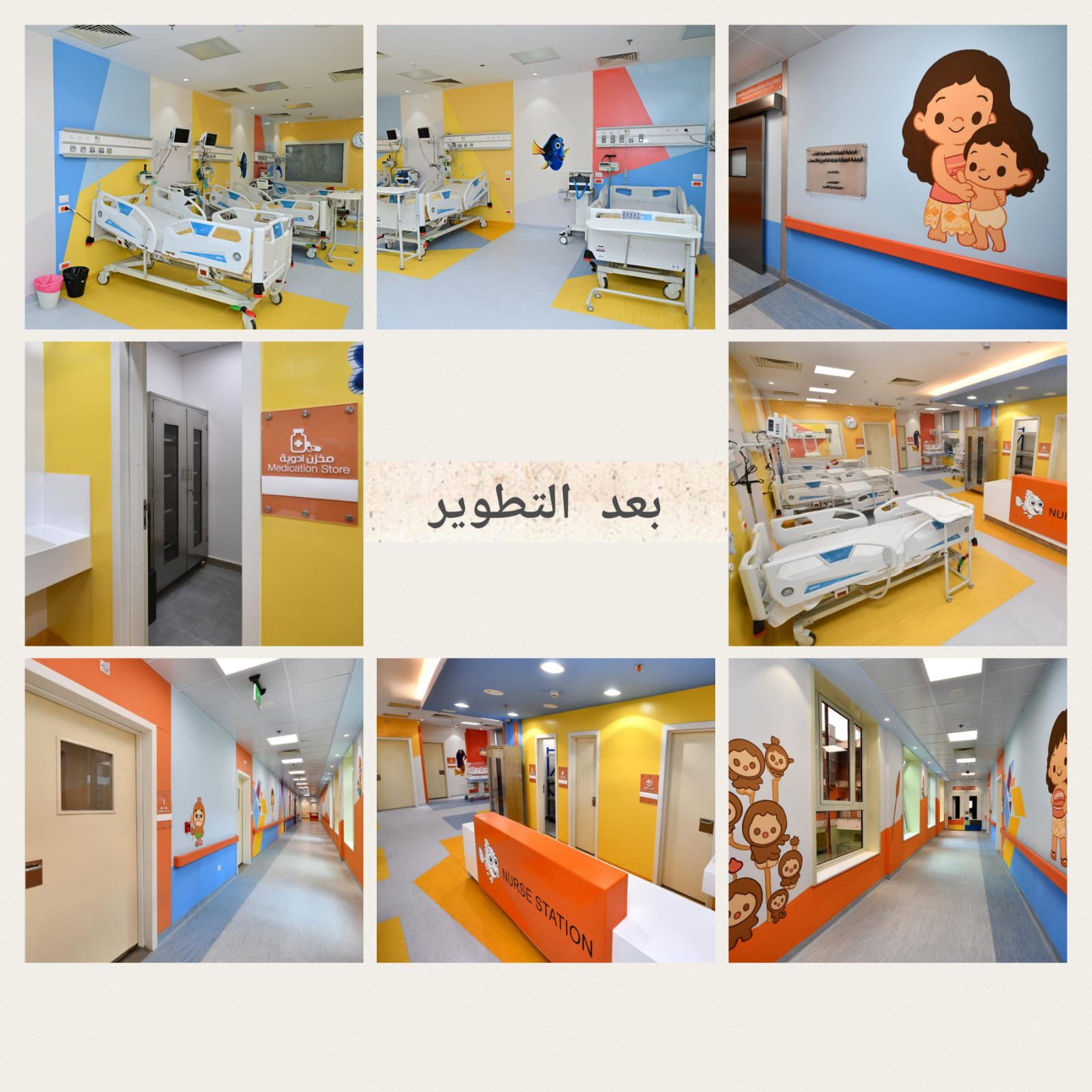 رئيس جامعة القاهرة يشهد افتتاح وحدات الرعاية المركزة للأطفال بمستشفى أبو الريش للأطفال