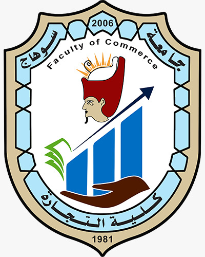 كلية التجارة جامعة سوهاج