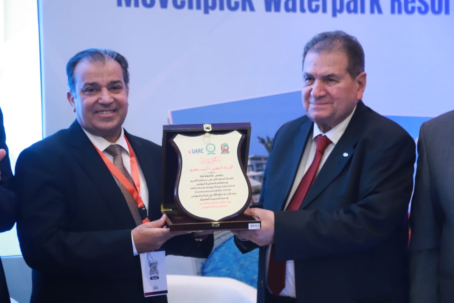 جامعة قنا تستضيف المؤتمر السنوي السادس لقسم المسالك البولية بالغردقة