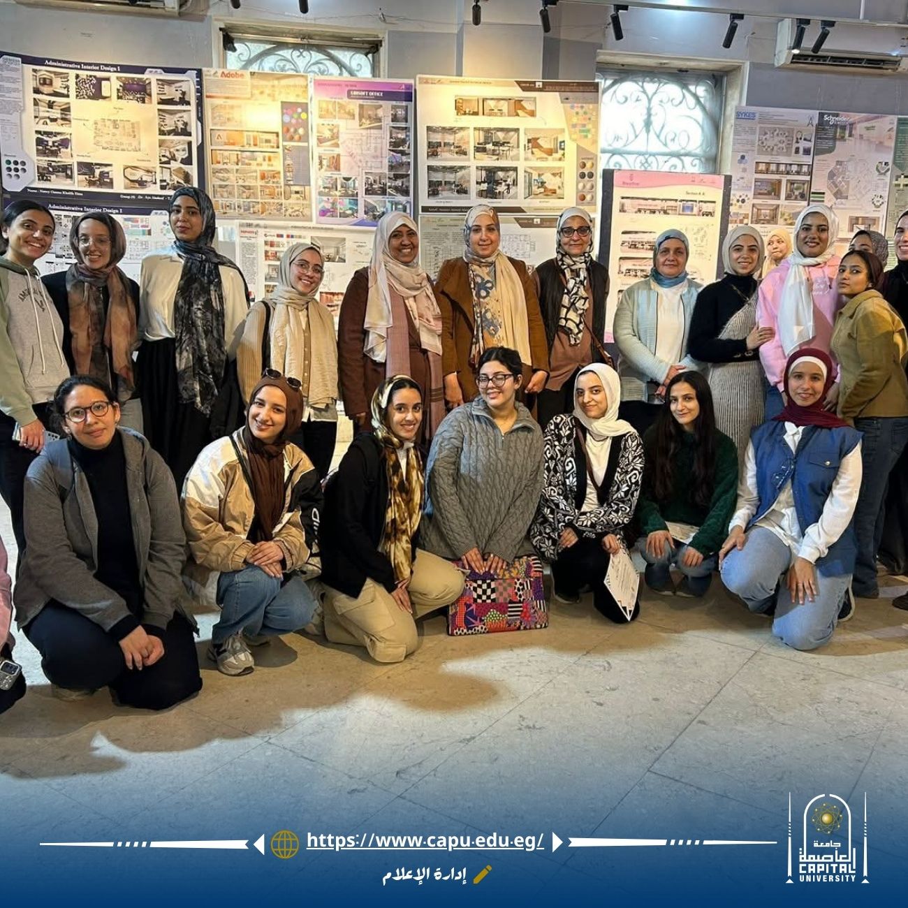 جامعة العاصمة تعرض مشروعات طلاب التصميم الداخلي بمعايير احترافية بكلية الفنون التطبيقية