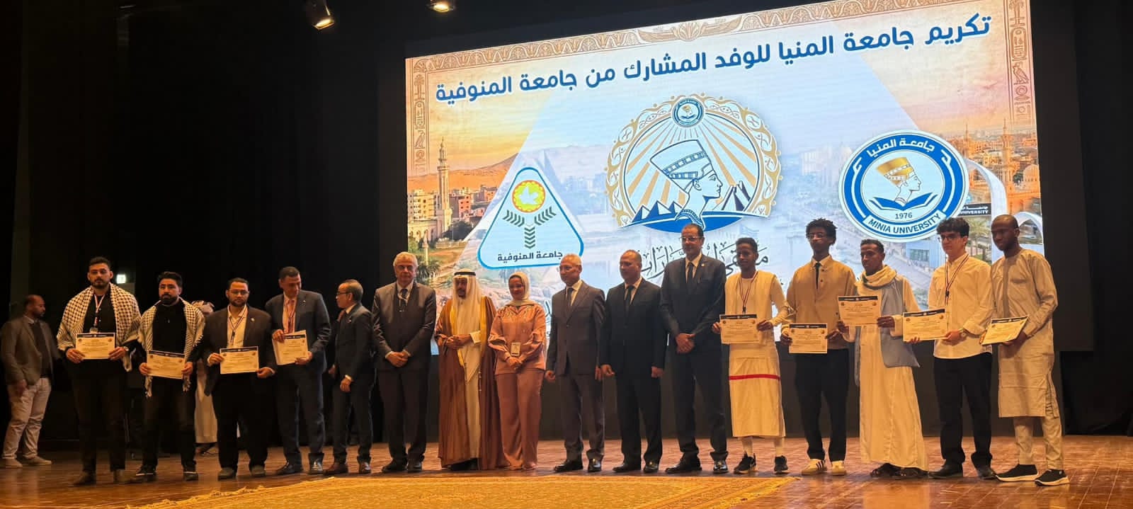 جامعة المنوفية تبرز التنوع الثقافي العالمي بمشاركة الطلاب الوافدين في ملتقى الحضارات بجامعة المنيا