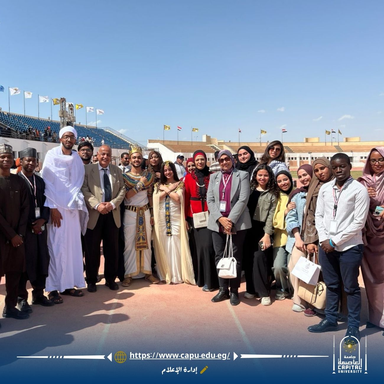 جامعة العاصمة تشارك في ملتقى الحضارات بجامعة المنيا