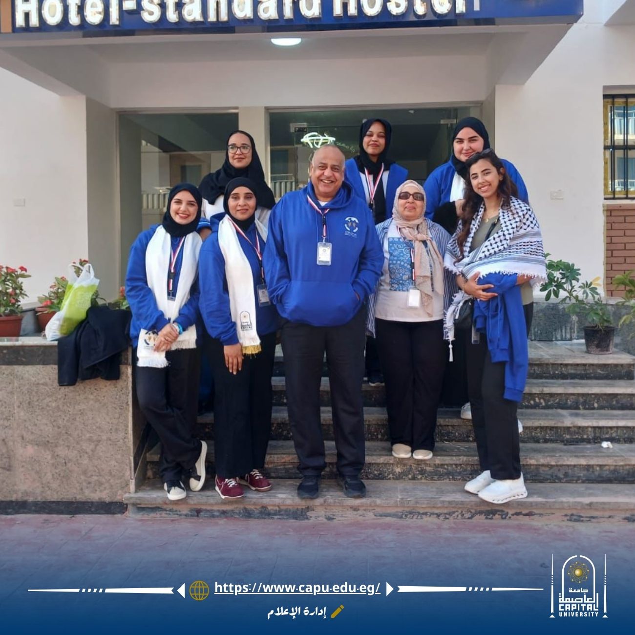 جامعة العاصمة تشارك في ملتقى الحضارات بجامعة المنيا