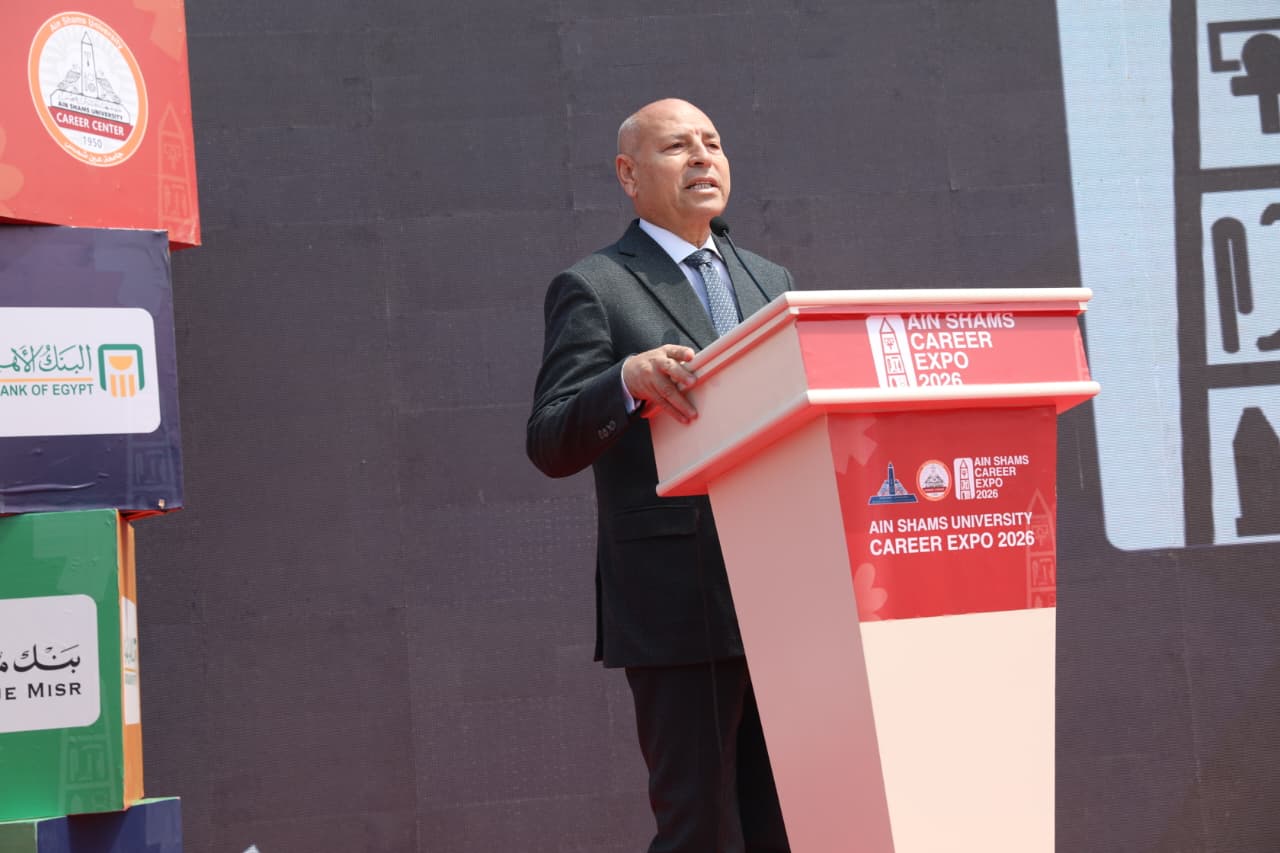 الملتقى التوظيفي بجامعة عين شمس 2026 يفتح آلاف فرص العمل والتدريب