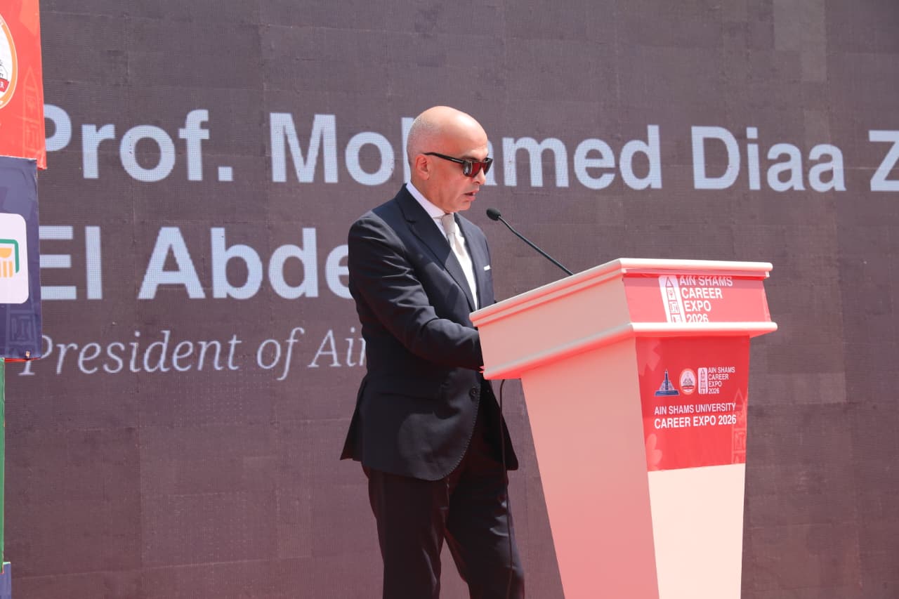 الملتقى التوظيفي بجامعة عين شمس 2026 يفتح آلاف فرص العمل والتدريب