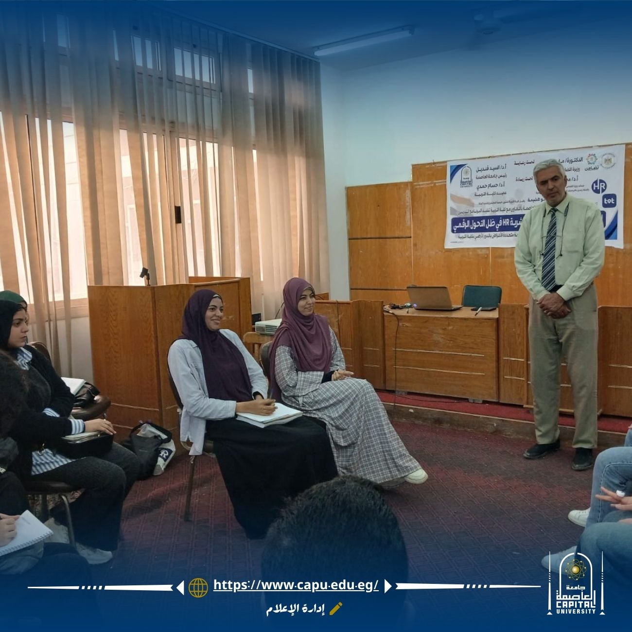 جامعة العاصمة تطلق برنامج TOT وHRM بالذكاء الاصطناعي للشباب