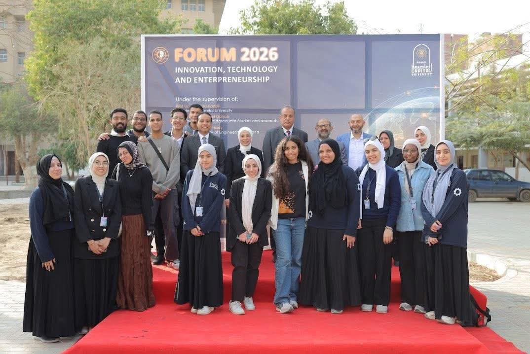 جامعة العاصمة تحتفي بإنجازات طلابية في منتدى الابتكار وريادة الأعمال 2026