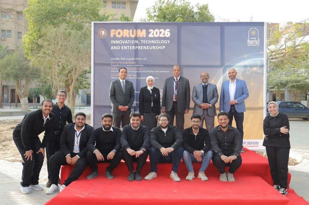 جامعة العاصمة تحتفي بإنجازات طلابية في منتدى الابتكار وريادة الأعمال 2026