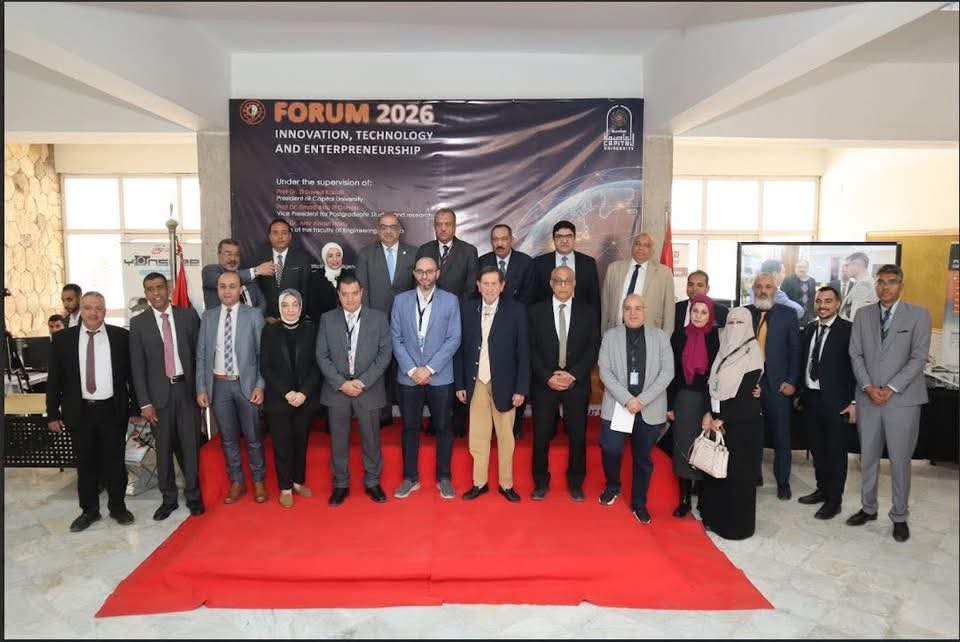 جامعة العاصمة تحتفي بإنجازات طلابية في منتدى الابتكار وريادة الأعمال 2026
